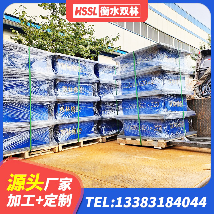 昭苏县较高阻尼隔震支座源头工厂 昭苏县LRB隔震支座700厂家 昭苏县高阻尼变刚度支座什么价格 昭苏县LNR800橡胶隔震支座厂家 - 第2张
