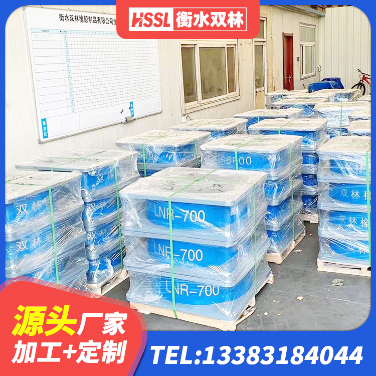 昭苏县天然隔震橡胶支座 昭苏县建筑橡胶隔振支座厂家 昭苏县HDR800高阻尼隔震支座源头工厂 昭苏县防震橡胶隔震支座什么价格 - 第4张