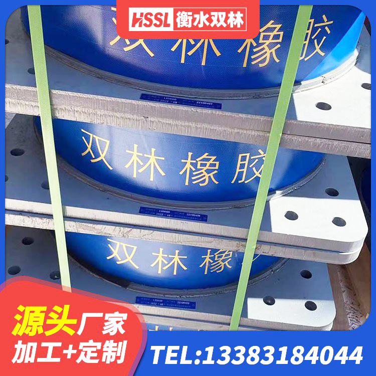 昭苏县LRB铅芯橡胶隔震支座600 昭苏县HDR700橡胶隔震支座厂家 昭苏县LNR500天然隔震支座生产厂家 昭苏县隔震支座厂源头工厂 - 第5张