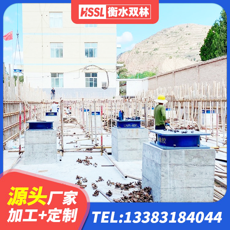 昭苏县LRB铅芯橡胶隔震支座600 昭苏县HDR700橡胶隔震支座厂家 昭苏县LNR500天然隔震支座生产厂家 昭苏县隔震支座厂源头工厂 - 第9张