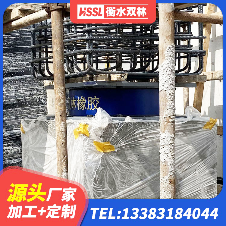 昭苏县LNR900橡胶隔震支座 昭苏县LRB隔震支座1300(II型)生产厂家 昭苏县LNR1400支座源头工厂 昭苏县建筑高阻尼减震隔震支座源头工厂 - 第3张