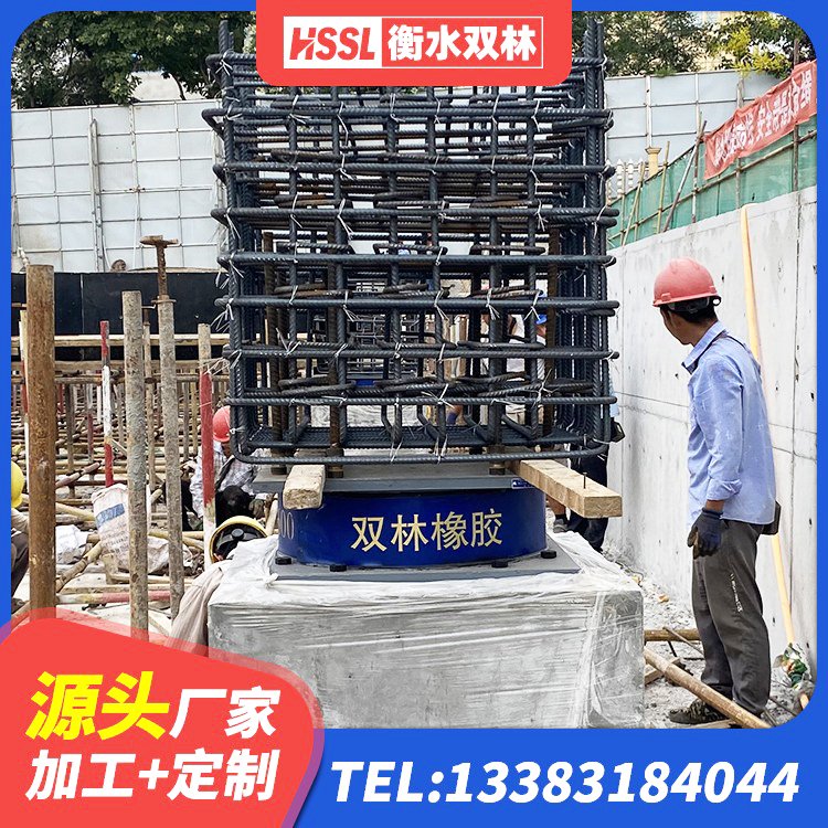昭苏县天然隔震橡胶支座 昭苏县建筑橡胶隔振支座厂家 昭苏县HDR800高阻尼隔震支座源头工厂 昭苏县防震橡胶隔震支座什么价格 - 第3张