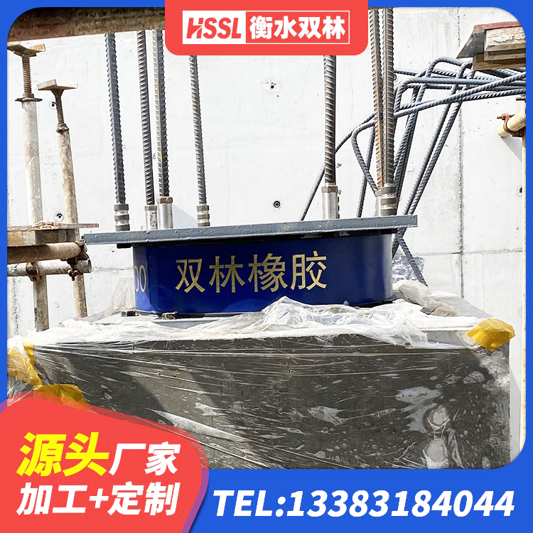 昭苏县LRB铅芯橡胶隔震支座600 昭苏县HDR700橡胶隔震支座厂家 昭苏县LNR500天然隔震支座生产厂家 昭苏县隔震支座厂源头工厂 - 第6张