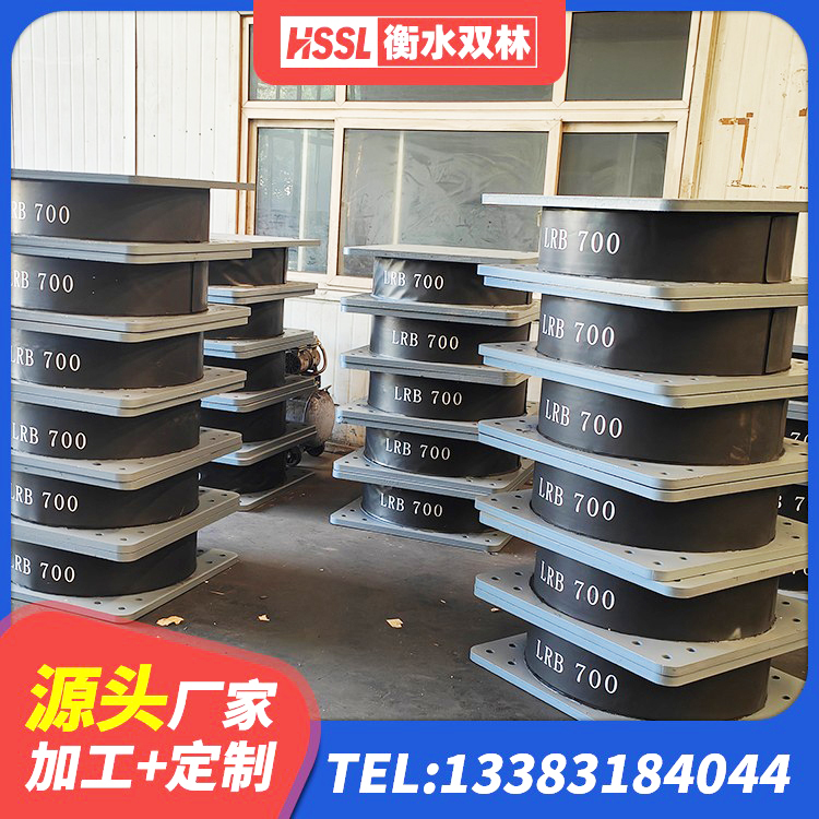 昭苏县LNR900橡胶隔震支座 昭苏县LRB隔震支座1300(II型)生产厂家 昭苏县LNR1400支座源头工厂 昭苏县建筑高阻尼减震隔震支座源头工厂