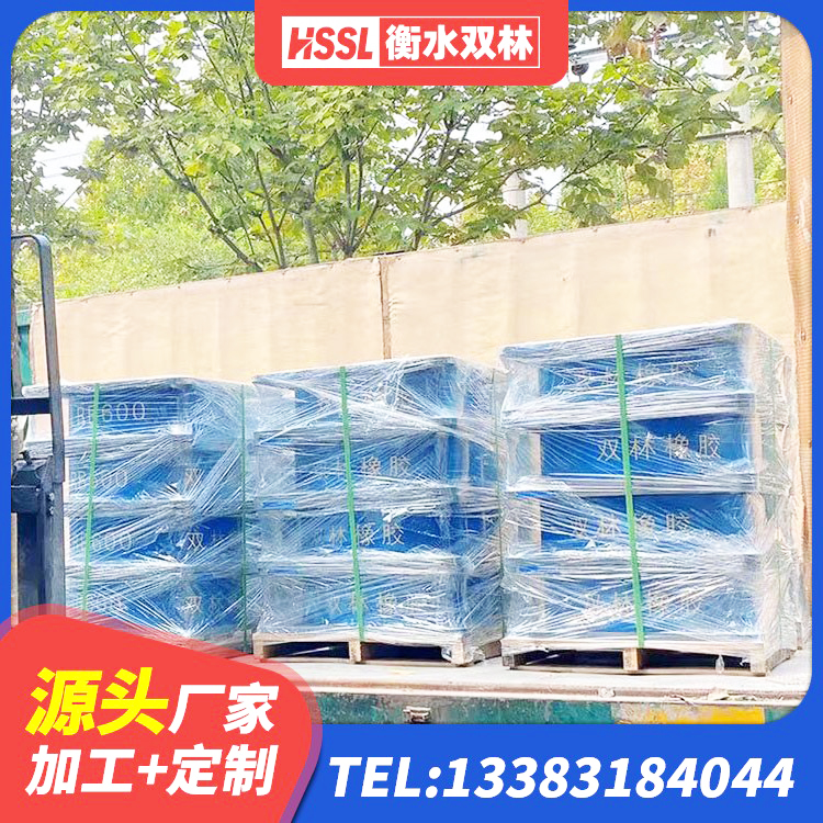 昭苏县较高阻尼隔震支座源头工厂 昭苏县LRB隔震支座700厂家 昭苏县高阻尼变刚度支座什么价格 昭苏县LNR800橡胶隔震支座厂家 - 第9张