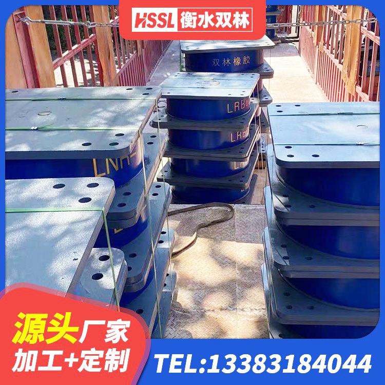昭苏县较高阻尼隔震支座厂家 昭苏县分散型橡胶支座 昭苏县隔震支座800生产厂家 昭苏县LNB隔震支座厂家 - 第5张