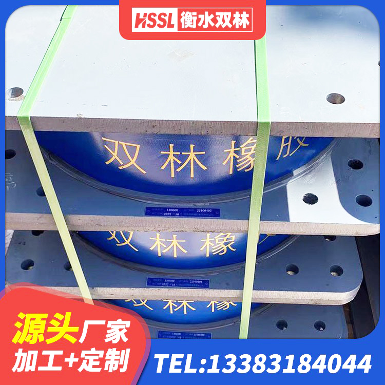 昭苏县较高阻尼隔震支座厂家 昭苏县分散型橡胶支座 昭苏县隔震支座800生产厂家 昭苏县LNB隔震支座厂家 - 第2张