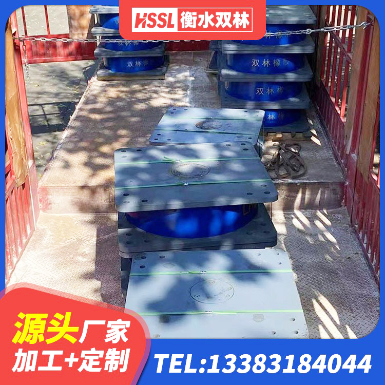 昭苏县天然隔震橡胶支座 昭苏县建筑橡胶隔振支座厂家 昭苏县HDR800高阻尼隔震支座源头工厂 昭苏县防震橡胶隔震支座什么价格 - 第6张