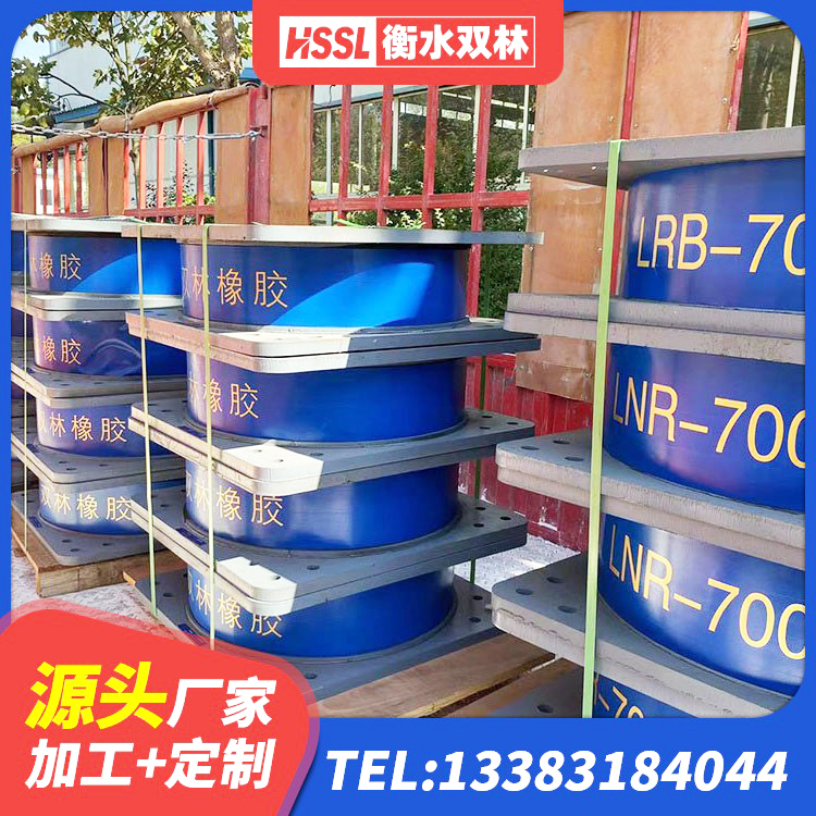 昭苏县橡胶隔震支座JG厂家 昭苏县LNR水平力分散橡胶隔震支座生产厂家 昭苏县LNR建筑隔震支座什么价格 昭苏县LNR1100橡胶支座生产加工 - 第10张