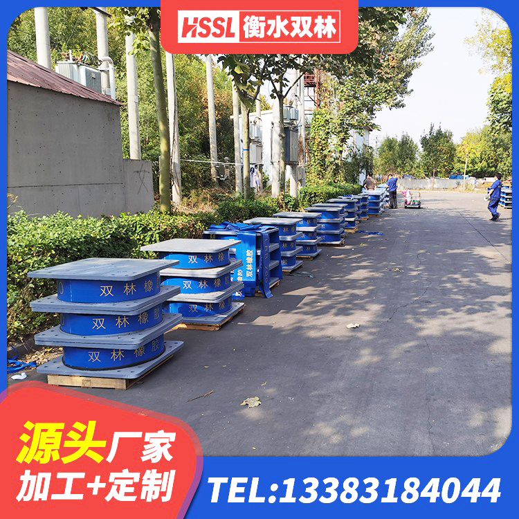 昭苏县建筑隔震减震装置 昭苏县LNR1500天然橡胶支座厂家 昭苏县高阻尼隔震橡胶支座价格 昭苏县建筑橡胶隔震支座1型 - 第7张
