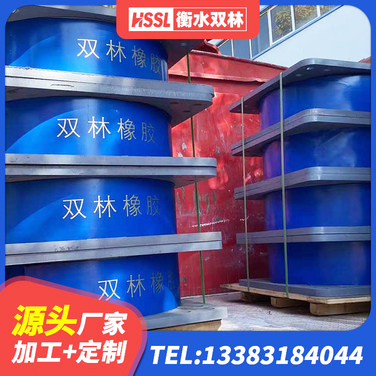 昭苏县建筑钢连廊抗震支座生产厂家 昭苏县铅芯橡胶隔震支座LRB500生产厂家 昭苏县LNR1100天然橡胶隔震支座厂家电话 昭苏县防震支座厂家电话 - 第6张