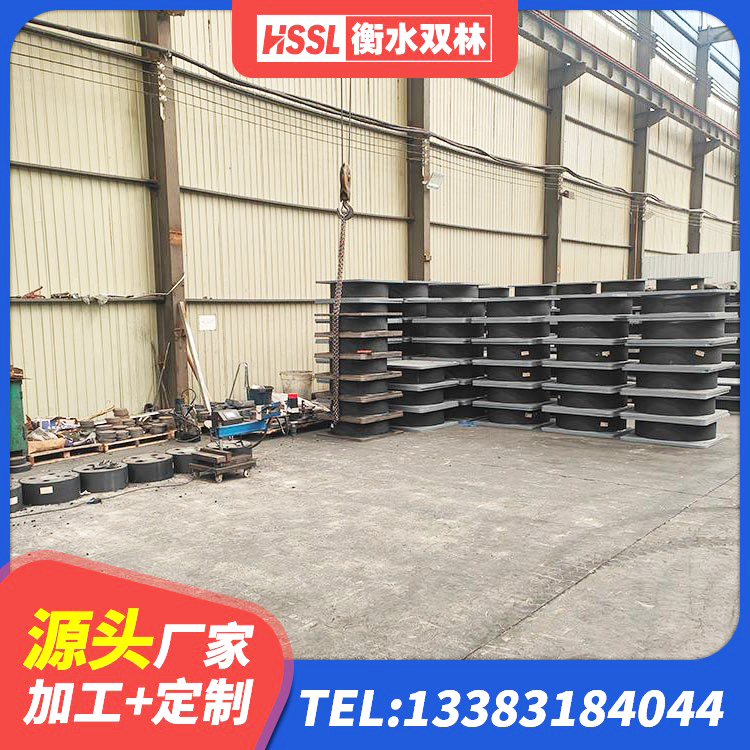 昭苏县建筑钢连廊抗震支座生产厂家 昭苏县铅芯橡胶隔震支座LRB500生产厂家 昭苏县LNR1100天然橡胶隔震支座厂家电话 昭苏县防震支座厂家电话 - 第5张