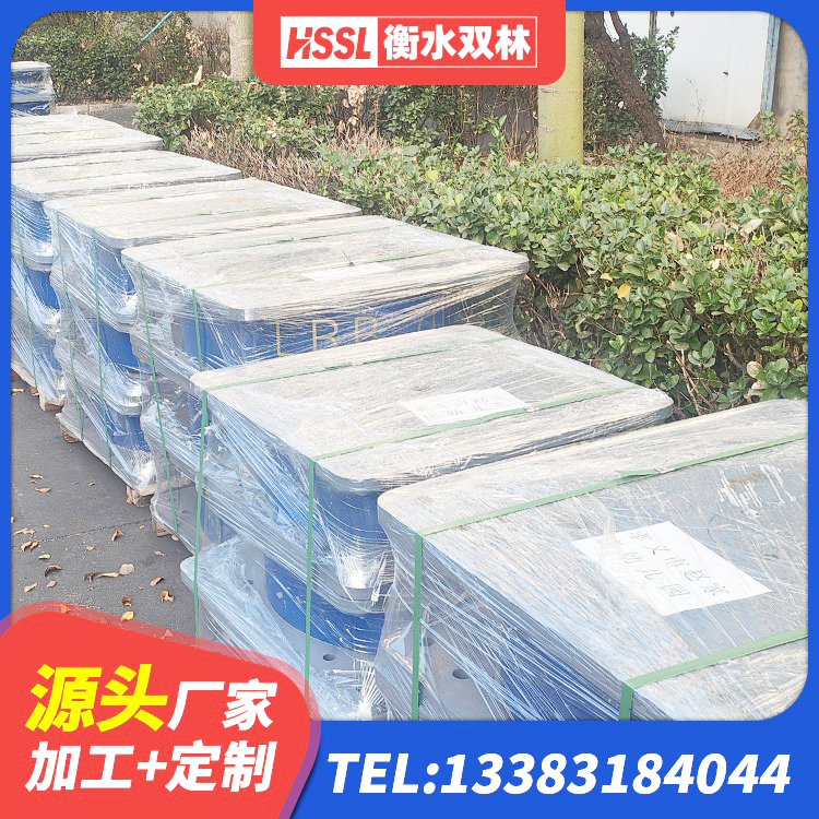 昭苏县建筑隔震减震装置 昭苏县LNR1500天然橡胶支座厂家 昭苏县高阻尼隔震橡胶支座价格 昭苏县建筑橡胶隔震支座1型 - 第10张
