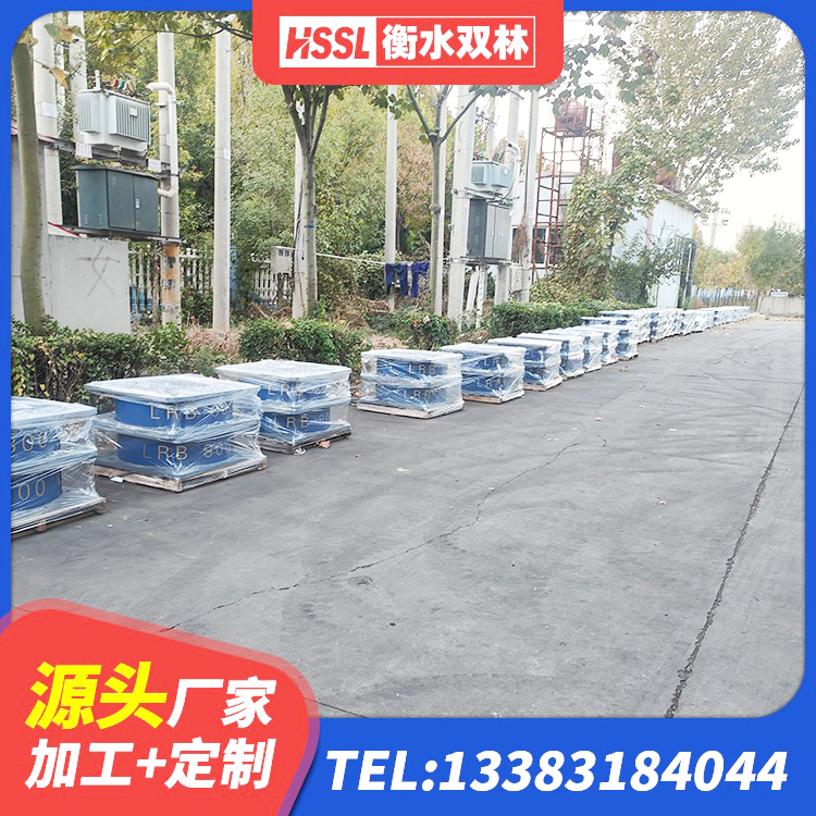 昭苏县建筑高阻尼铅芯橡胶隔震支座厂家 昭苏县HDR800高阻尼橡胶支座厂家电话 昭苏县橡胶隔震支座LRB生产厂家 昭苏县隔震支座II型厂家 - 第2张