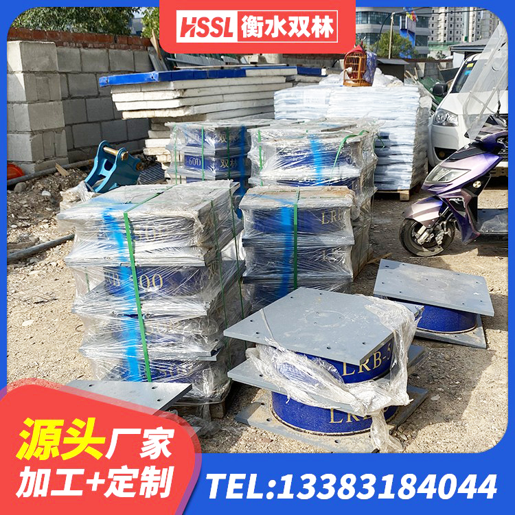 昭苏县较高阻尼隔震支座源头工厂 昭苏县LRB隔震支座700厂家 昭苏县高阻尼变刚度支座什么价格 昭苏县LNR800橡胶隔震支座厂家 - 第4张